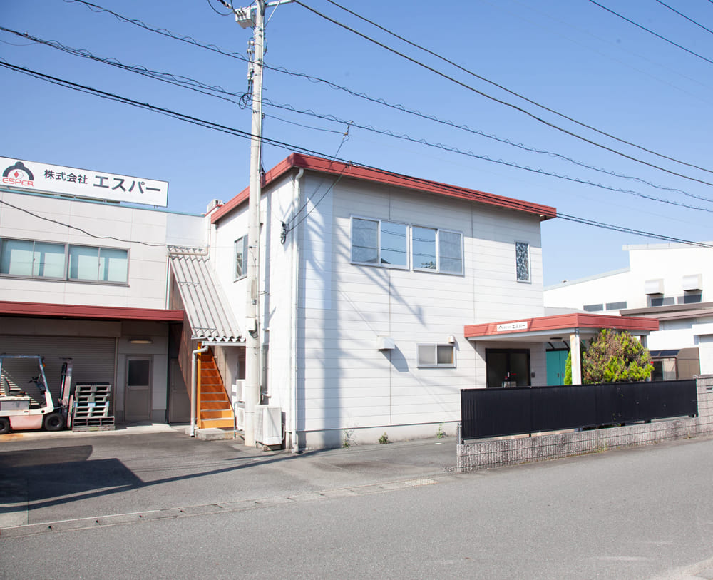リフレクター製造｜株式会社エスパー｜外観写真2